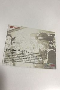 anime-144 カード サイバーフォーミュラ 非売品 SAGA プロモ サムネイル 2