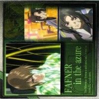 【状態B】蒼穹のファフナー 皆城総士 真壁 遠見真矢 カノン 立上芹 皆城乙姫 羽佐間翔子 カード まとめ サムネイル 2