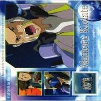 【状態B】蒼穹のファフナー 皆城総士 真壁 遠見真矢 カノン 立上芹 皆城乙姫 羽佐間翔子 カード まとめ サムネイル 5