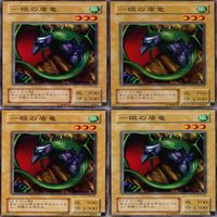 一眼の盾竜 25枚 型番統一 コレクション ノーマル 遊戯王 まとめ 2期 初期 サムネイル 6