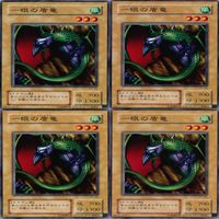 一眼の盾竜 25枚 型番統一 コレクション ノーマル 遊戯王 まとめ 2期 初期 サムネイル 7