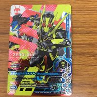 ガンバライド ライジング カード 01 まとめ ゼロワン アークワン 66 サムネイル 2