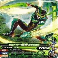 仮面ライダー ガンバライジング ガンバライド CP SR P PR 非売品 N R カード まとめ サムネイル 8