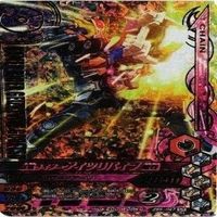 仮面ライダー ガンバライジング ガンバライド CP SR P PR 非売品 N R カード まとめ サムネイル 2