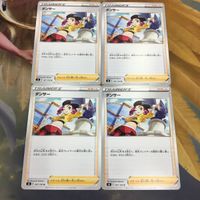 ポケモンカード 新裏面 トレーナーカード まとめ 4枚 ダンサー 35