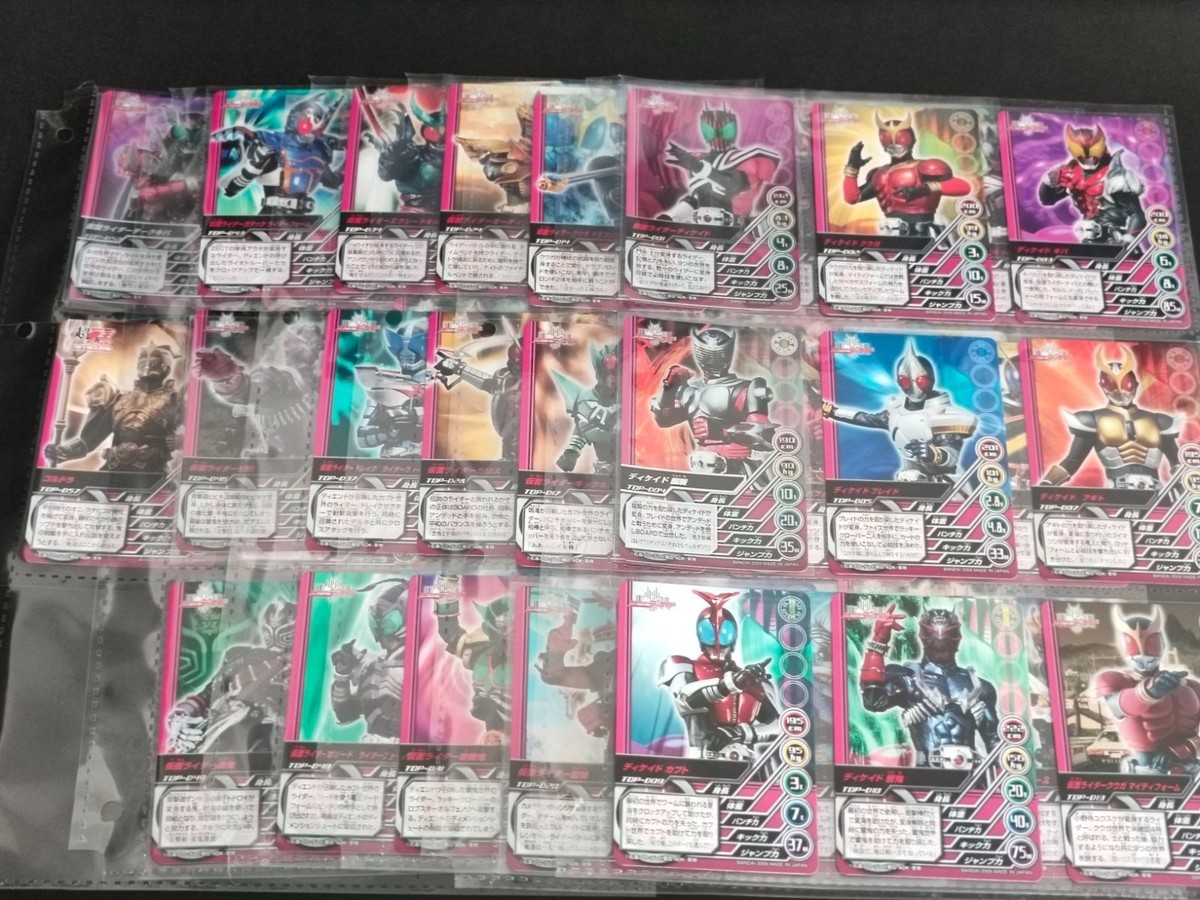NS065 仮面ライダーディケイド セミコンプ 約50種 超レア レア 有 カードダス トップトランプ 仮面ライダーディケイド コンプリートコレクション まとめ 仮面ライダー ダークキバ 仮面ライダー電王 超クライマックスフォーム