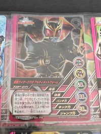NS065 仮面ライダーディケイド セミコンプ 約５０種 超レア レア 有 カードダス トップトランプ 仮面ライダーディケイド コンプリートコレクション まとめ 仮面ライダー ダークキバ 仮面ライダー電王 超クライマックスフォーム サムネイル 15