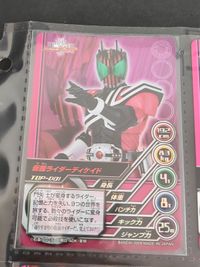 NS065 仮面ライダーディケイド セミコンプ 約５０種 超レア レア 有 カードダス トップトランプ 仮面ライダーディケイド コンプリートコレクション まとめ 仮面ライダー ダークキバ 仮面ライダー電王 超クライマックスフォーム サムネイル 17