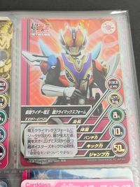 NS065 仮面ライダーディケイド セミコンプ 約５０種 超レア レア 有 カードダス トップトランプ 仮面ライダーディケイド コンプリートコレクション まとめ 仮面ライダー ダークキバ 仮面ライダー電王 超クライマックスフォーム サムネイル 9