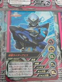 NS065 仮面ライダーディケイド セミコンプ 約５０種 超レア レア 有 カードダス トップトランプ 仮面ライダーディケイド コンプリートコレクション まとめ 仮面ライダー ダークキバ 仮面ライダー電王 超クライマックスフォーム サムネイル 14
