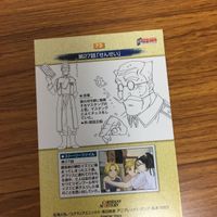 鋼錬の錬金術師 カード まとめ 60 サムネイル 9