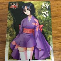 御魂 忍 カード まとめ 瑞希 朧 24 サムネイル 2