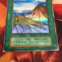 IT220628-1690 山 初期 スーパーレア 遊戯王 サムネイル 4