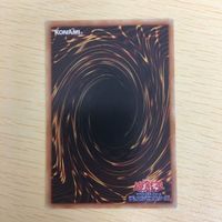 遊戯王 ノーマル 初期 スタジオダイス カード トレーディングカード ロイヤルガード まとめ サムネイル 2