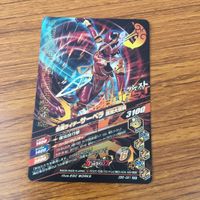 カード トレカ まとめ ガンバライジング SR バスターブレイズ サーベラ 剣斬 24 サムネイル 8