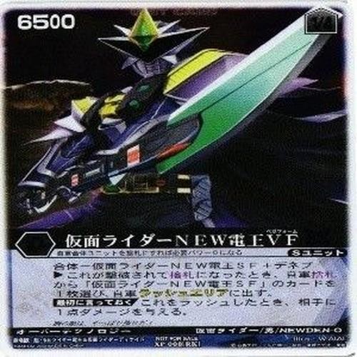 NEW電王VF ベガフォーム XP-011 非売品 レンジャーズストライク 仮面ライダー カード