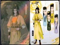 カード 魔道祖師 挿絵 まとめ 印象 L3 YX MD 27 28 29 30 31 32 33 34 35 027 028 029 030 031 032 033 034 035 L <!-利用不可文字-!>遊 KAYOU サムネイル 8