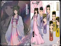 カード 魔道祖師 挿絵 まとめ 印象 L3 YX MD 27 28 29 30 31 32 33 34 35 027 028 029 030 031 032 033 034 035 L <!-利用不可文字-!>遊 KAYOU サムネイル 5