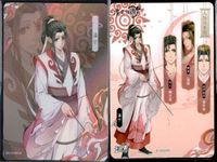 カード 魔道祖師 挿絵 まとめ 印象 L3 YX MD 27 28 29 30 31 32 33 34 35 027 028 029 030 031 032 033 034 035 L <!-利用不可文字-!>遊 KAYOU サムネイル 9