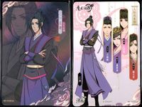 カード 魔道祖師 挿絵 まとめ 印象 L3 YX MD 27 28 29 30 31 32 33 34 35 027 028 029 030 031 032 033 034 035 L <!-利用不可文字-!>遊 KAYOU サムネイル 4