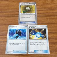 カード トレカ まとめ ポケモン グッズ ポケモンキャッチャー あなぬけのヒモ かたいおまもり たっぷりバケツ ふしぎなアメ 41 サムネイル 5