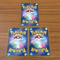カード トレカ まとめ ポケモン グッズ ポケモンキャッチャー あなぬけのヒモ かたいおまもり たっぷりバケツ ふしぎなアメ 41 サムネイル 6
