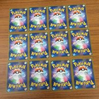 カード トレカ まとめ ポケモン グッズ ポケモンキャッチャー あなぬけのヒモ かたいおまもり たっぷりバケツ ふしぎなアメ 41 サムネイル 2