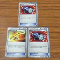カード トレカ まとめ ポケモン グッズ ポケモンキャッチャー あなぬけのヒモ かたいおまもり たっぷりバケツ ふしぎなアメ 41 サムネイル 3