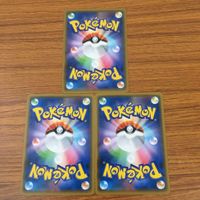 カード トレカ まとめ ポケモン グッズ ポケモンキャッチャー あなぬけのヒモ かたいおまもり たっぷりバケツ ふしぎなアメ 41 サムネイル 8