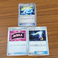 カード トレカ まとめ ポケモン グッズ ポケモンキャッチャー あなぬけのヒモ かたいおまもり たっぷりバケツ ふしぎなアメ 41 サムネイル 9