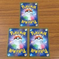 カード トレカ まとめ ポケモン グッズ ポケモンキャッチャー あなぬけのヒモ かたいおまもり たっぷりバケツ ふしぎなアメ 41 サムネイル 10