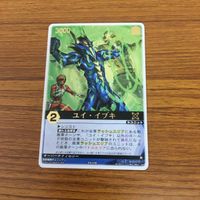 レンジャーズストライク カード まとめ 電撃戦隊 チェンジマン 文字レア 12 サムネイル 3