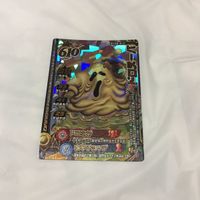 ドラゴンクエスト モンスター バトルロード カード まとめ レア 59 サムネイル 3