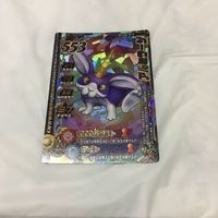ドラゴンクエスト モンスター バトルロード カード まとめ レア 59 サムネイル 5