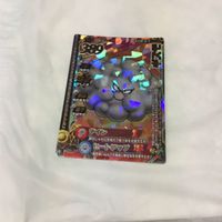 ドラゴンクエスト モンスター バトルロード カード まとめ レア 59 サムネイル 2