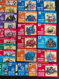 SDガンダム スーパーカルトクイズ カード まとめ サイコガンダム ジオング ダブルゼータ ZZ ゼータガンダム ビギナ・ギナ ジ・O サムネイル 2