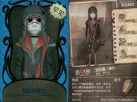 カード まとめ 第五人格 第5人格 キラ 傭兵 暗鯊勇士 サムネイル 5