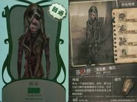 カード まとめ 第五人格 第5人格 キラ 傭兵 暗鯊勇士 サムネイル 2