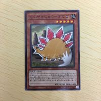 遊戯王 ノーマル カード トレーディングカード らくがきじゅうーすてご まとめ サムネイル 4