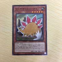 遊戯王 ノーマル カード トレーディングカード らくがきじゅうーすてご まとめ サムネイル 2