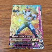 カード トレカ まとめ ガンバライジング SR イクサ キバ サガ 6 サムネイル 5