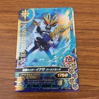 カード トレカ まとめ ガンバライジング SR イクサ キバ サガ 6 サムネイル 3