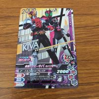 カード トレカ まとめ ガンバライジング SR イクサ キバ サガ 6 サムネイル 7