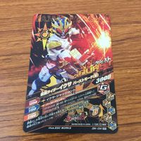 カード トレカ まとめ ガンバライジング SR イクサ キバ サガ 6 サムネイル 6