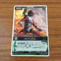 カード トレカ まとめ レンジャーズストライク 仮面ライダー ZX ライダーシンドローム ハリケーン クルーザー 55 サムネイル 3