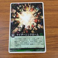 カード トレカ まとめ レンジャーズストライク 仮面ライダー ZX ライダーシンドローム ハリケーン クルーザー 55 サムネイル 5