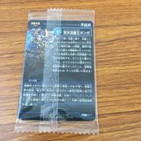未開封 まとめ 神羅万象 カード 終極因使 カイ 双天流星王 ギンガ 光龍神 リュウガ キラ レア 52 サムネイル 6