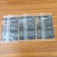 未開封 まとめ 神羅万象 カード 終極因使 カイ 双天流星王 ギンガ 光龍神 リュウガ キラ レア 52 サムネイル 2