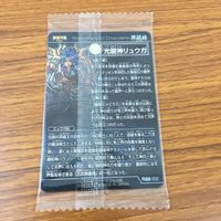 未開封 まとめ 神羅万象 カード 終極因使 カイ 双天流星王 ギンガ 光龍神 リュウガ キラ レア 52 サムネイル 8