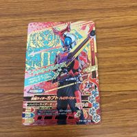 仮面ライダー バトル ガンバライジング まとめ 仮面ライダー カブト 箔押し 仮面ライダー ダークカブト 箔押し 18 サムネイル 4
